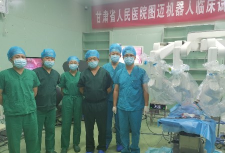 微創(chuàng)?圖邁?腔鏡手術(shù)機(jī)器人在甘肅省人民醫(yī)院成功開展首期強(qiáng)化培訓(xùn)