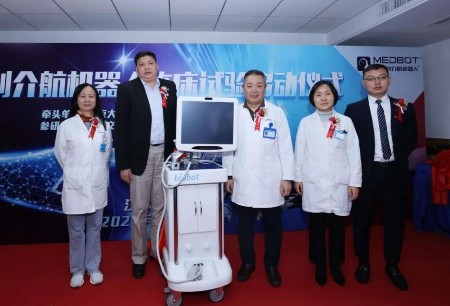 微創(chuàng)?機(jī)器人對外合作項(xiàng)目Mona Lisa前列腺穿刺機(jī)器人臨床試驗(yàn)成功啟動(dòng)并完成首例手術(shù)