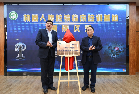 啟動儀式 | 微創(chuàng)?機器人與甘肅省人民醫(yī)院共建微創(chuàng)手術(shù)機器人培訓中心