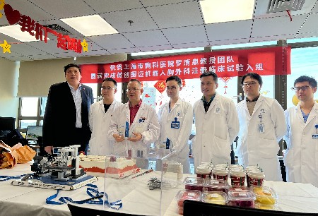 羅清泉教授團隊圓滿完成微創(chuàng)?圖邁?機器人注冊臨床試驗胸外科手術(shù)病例