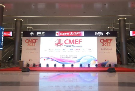 聚焦提供智能手術全解方案，微創(chuàng)?機器人重磅登陸CMEF