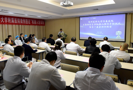 貴州醫(yī)科大學(xué)附屬醫(yī)院微創(chuàng)手術(shù)機(jī)器人培訓(xùn)中心首期培訓(xùn)開班