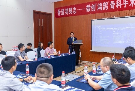 鴻鵠?機(jī)器人亮相中華醫(yī)學(xué)會第九屆全國髖關(guān)節(jié)外科學(xué)術(shù)大會