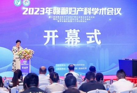 微創(chuàng)?圖邁?機(jī)器人精彩亮相2023贛鄱婦產(chǎn)科學(xué)術(shù)會議，臨床轉(zhuǎn)化成果受婦科領(lǐng)域認(rèn)可