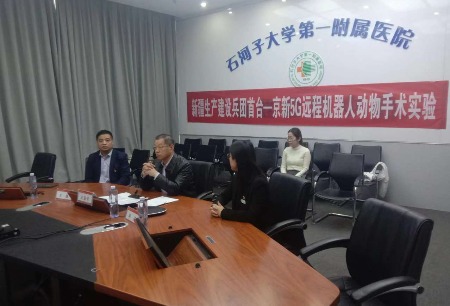北京醫(yī)院劉明教授、朱生才教授分別實(shí)施跨越3000公里5G遠(yuǎn)程動(dòng)物手術(shù)實(shí)驗(yàn)