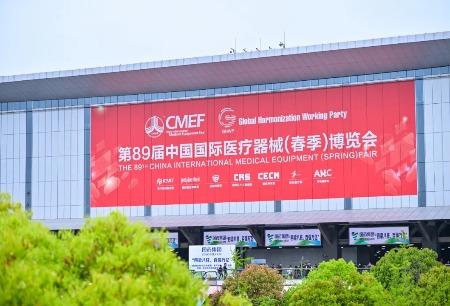 聚焦新趨勢、洞見新未來，微創(chuàng)?機(jī)器人精彩亮相第89屆CMEF
