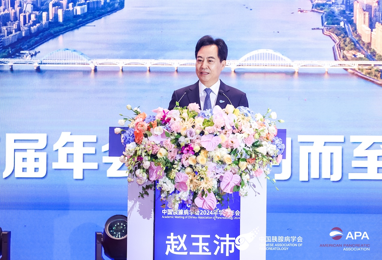 讓“胰”難問題迎刃而解，微創(chuàng)? 機(jī)器人亮相中國胰腺病學(xué)會(huì)2024學(xué)術(shù)年會(huì)