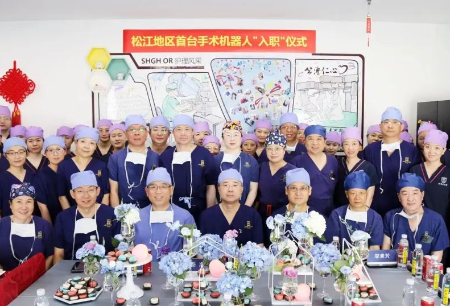 圖邁?機(jī)器人“入職”上海市第一人民醫(yī)院，南部院區(qū)邁入機(jī)器人手術(shù)時(shí)代！