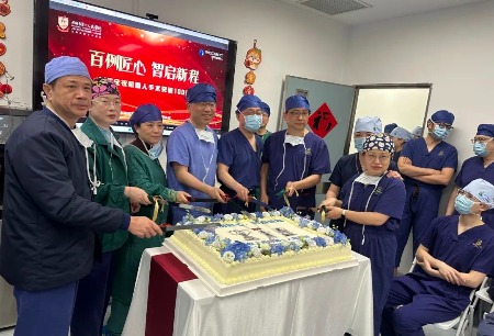 上海市第一人民醫(yī)院（南部）圖邁?機器人輔助手術(shù)突破100例！