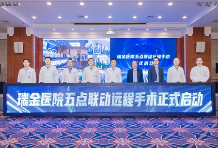 “把手術室搬出手術室”，瑞金醫(yī)院以圖邁?機器人打造遠程手術智聯(lián)中心Rui Surgery