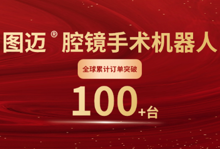 (gu)a(chn)g(sh)C(j)ȫ̘I(y)vʷͻD~?ȫӆ100_(ti)